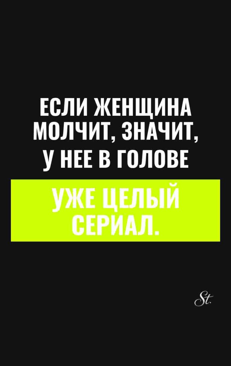 Смешные цитаты о женской логике