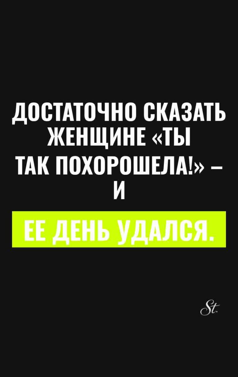 Саркастические цитаты для женщин о жизни