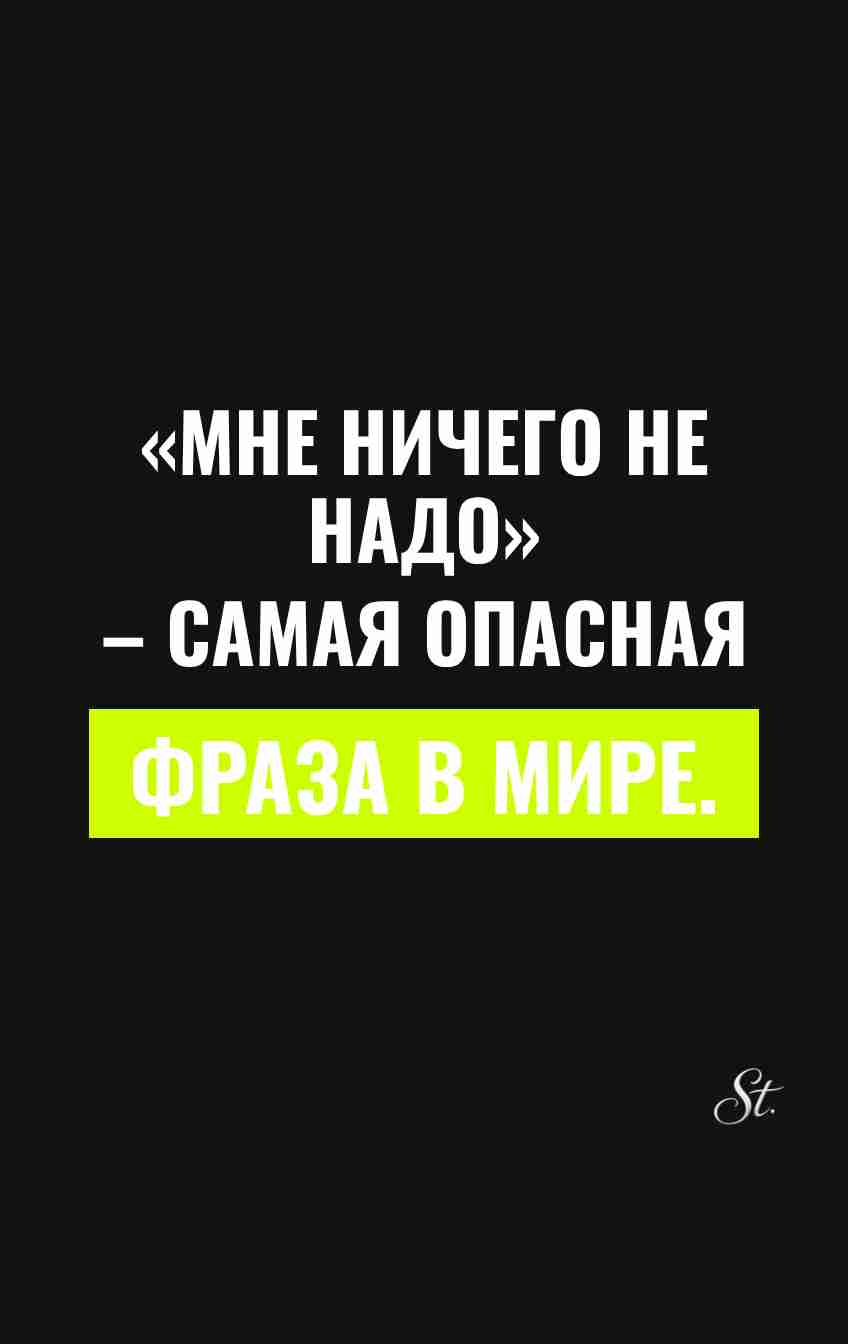 Сарказм про женщин и отношения