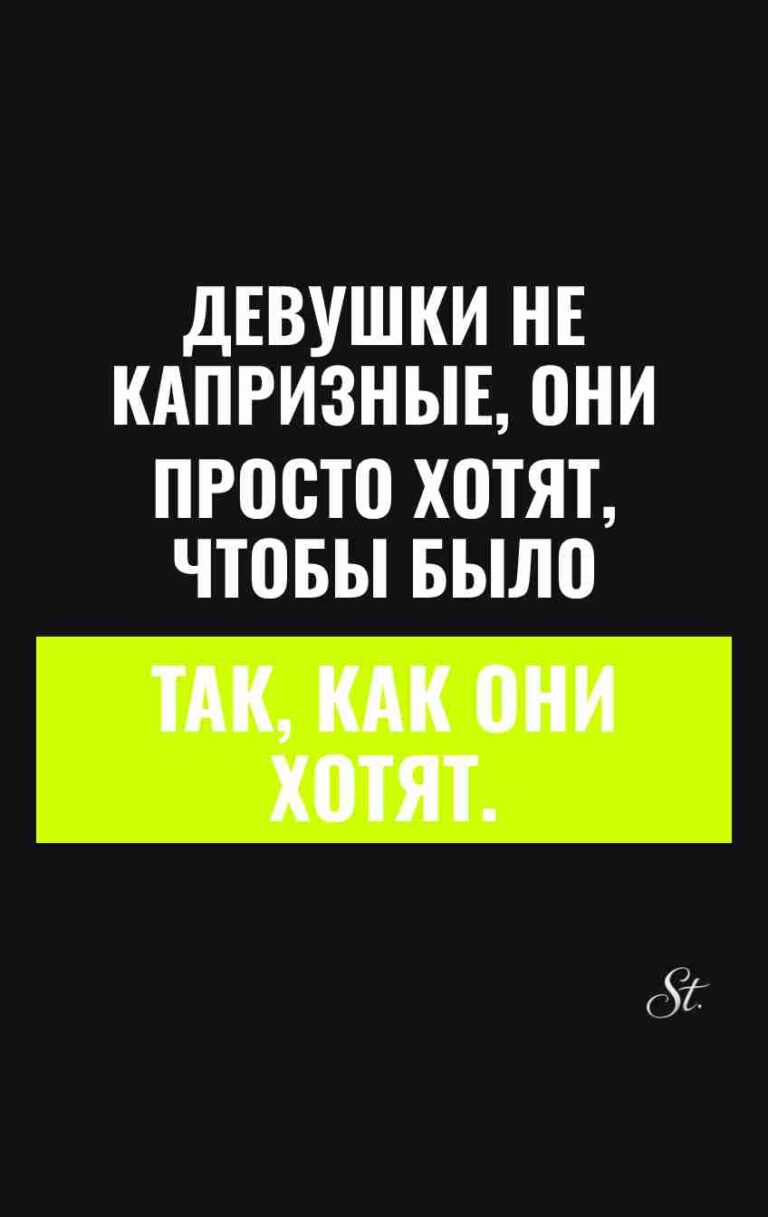 Смешные цитаты о женском сарказме