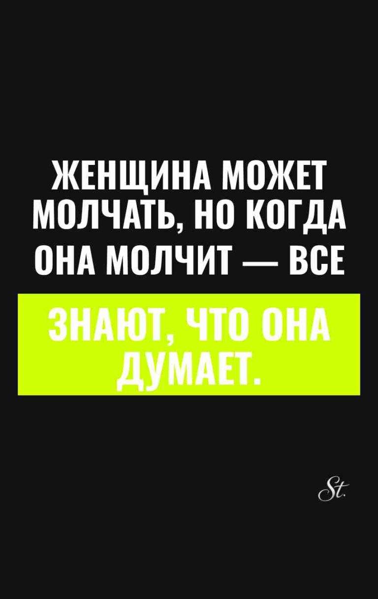 Смешные цитаты о женской логике и мужчинах