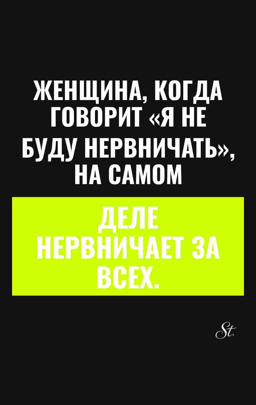 Смешные цитаты о женской логике и сарказме