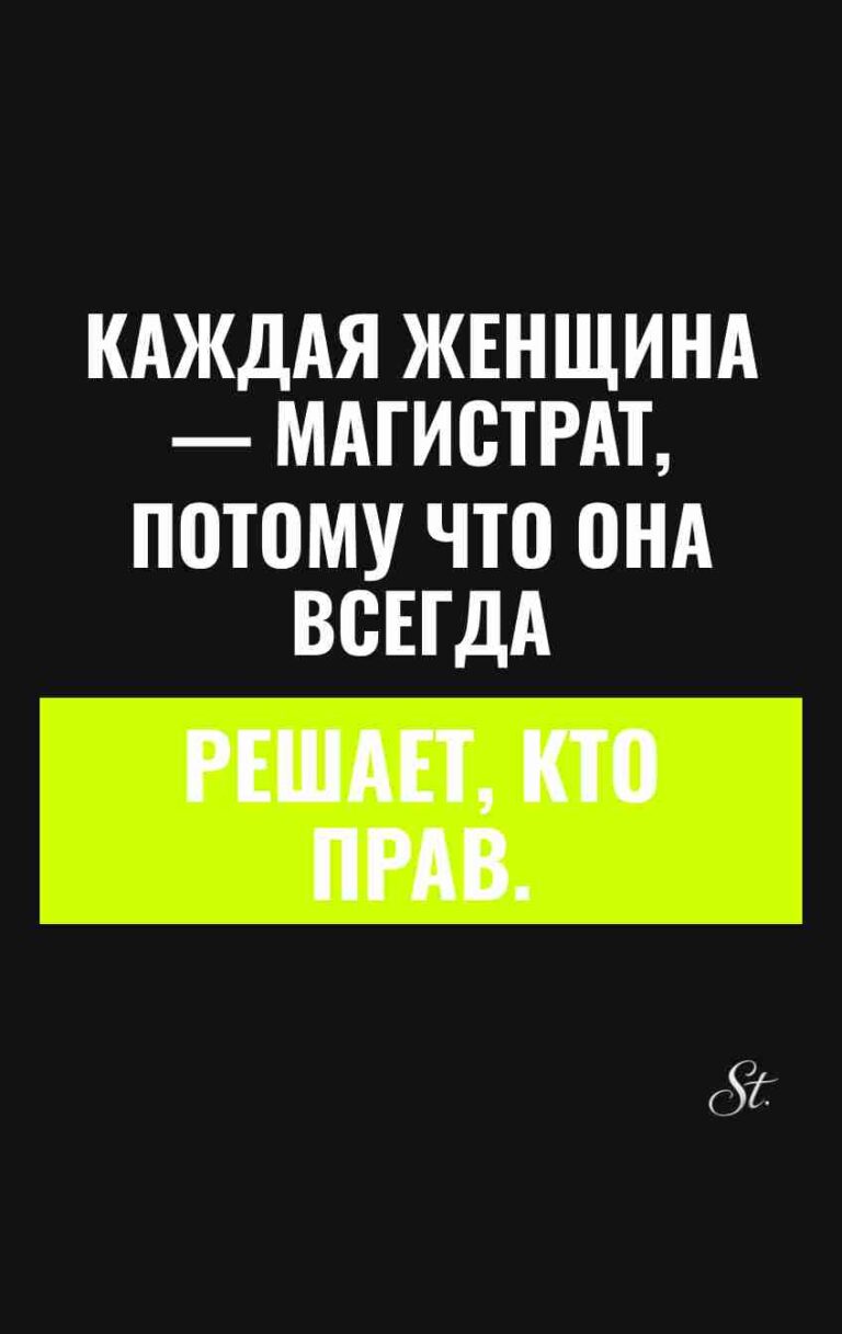 Смешные цитаты о женской логике