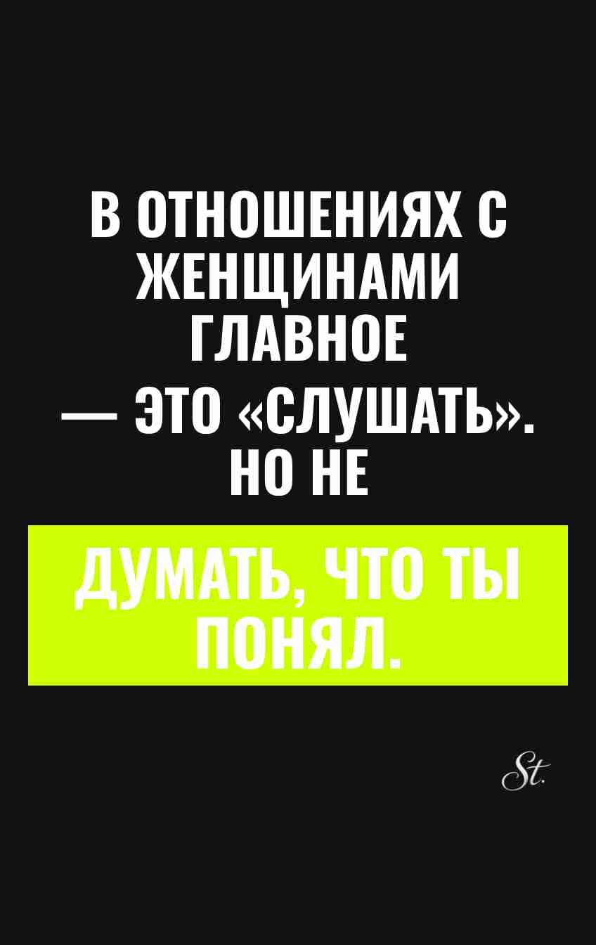 Смешные цитаты о женской логике в отношениях