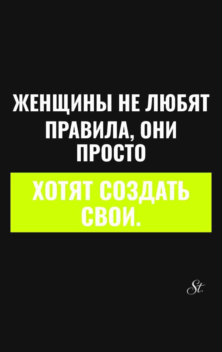 Женский юмор и сарказм в отношениях