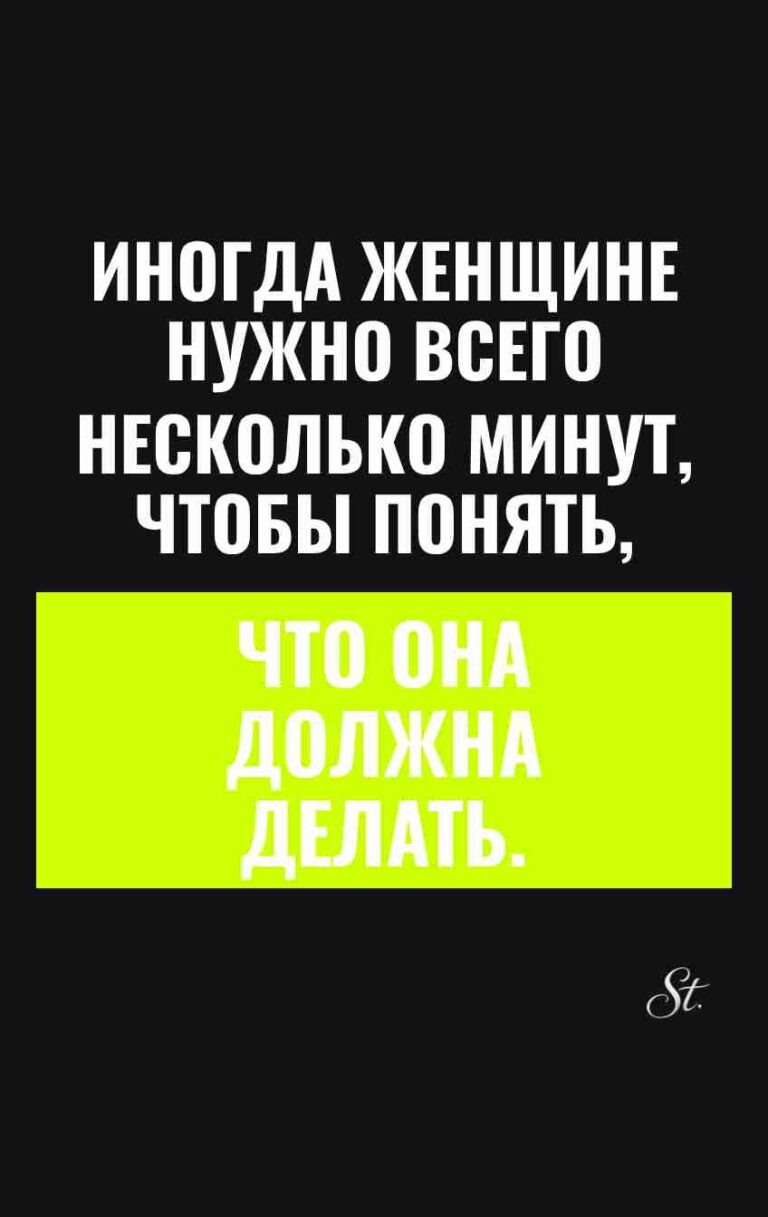 Смешные цитаты о женской логике