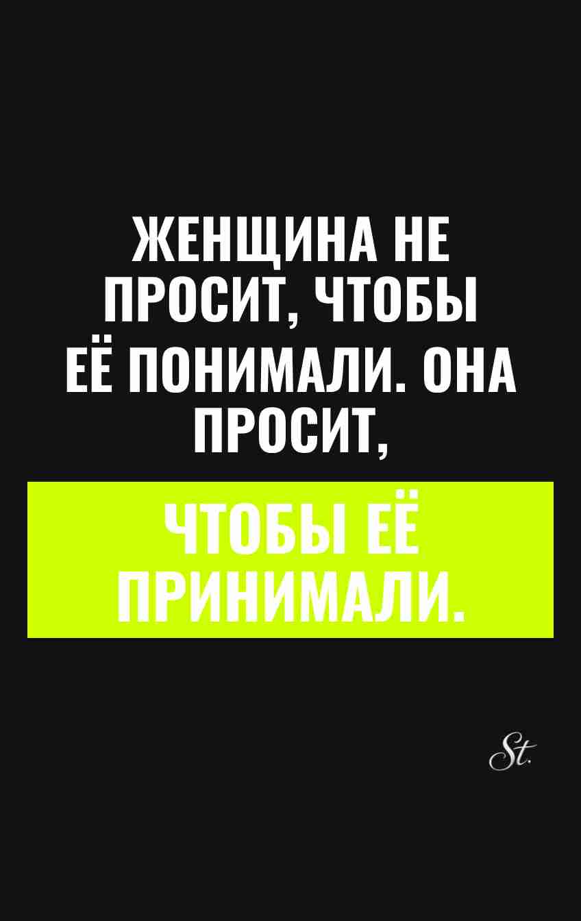 Смешные цитаты про женскую логику
