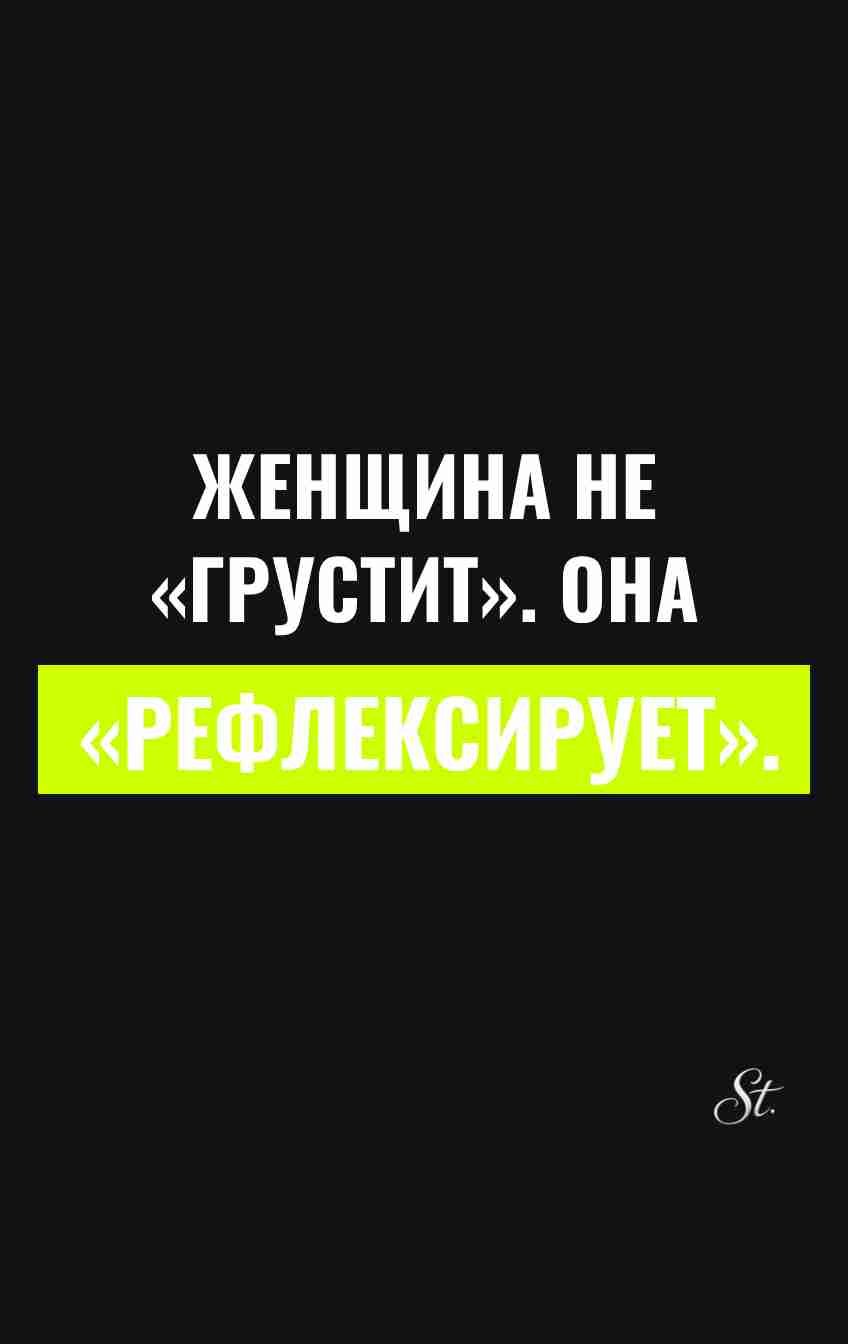 Смешные цитаты о женской логике и сарказме