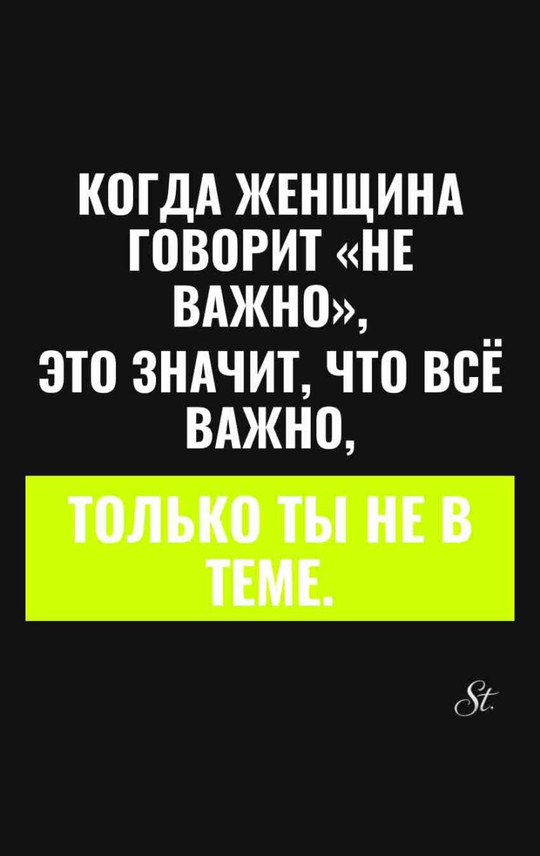 Смешные мысли о женской логике и сарказме