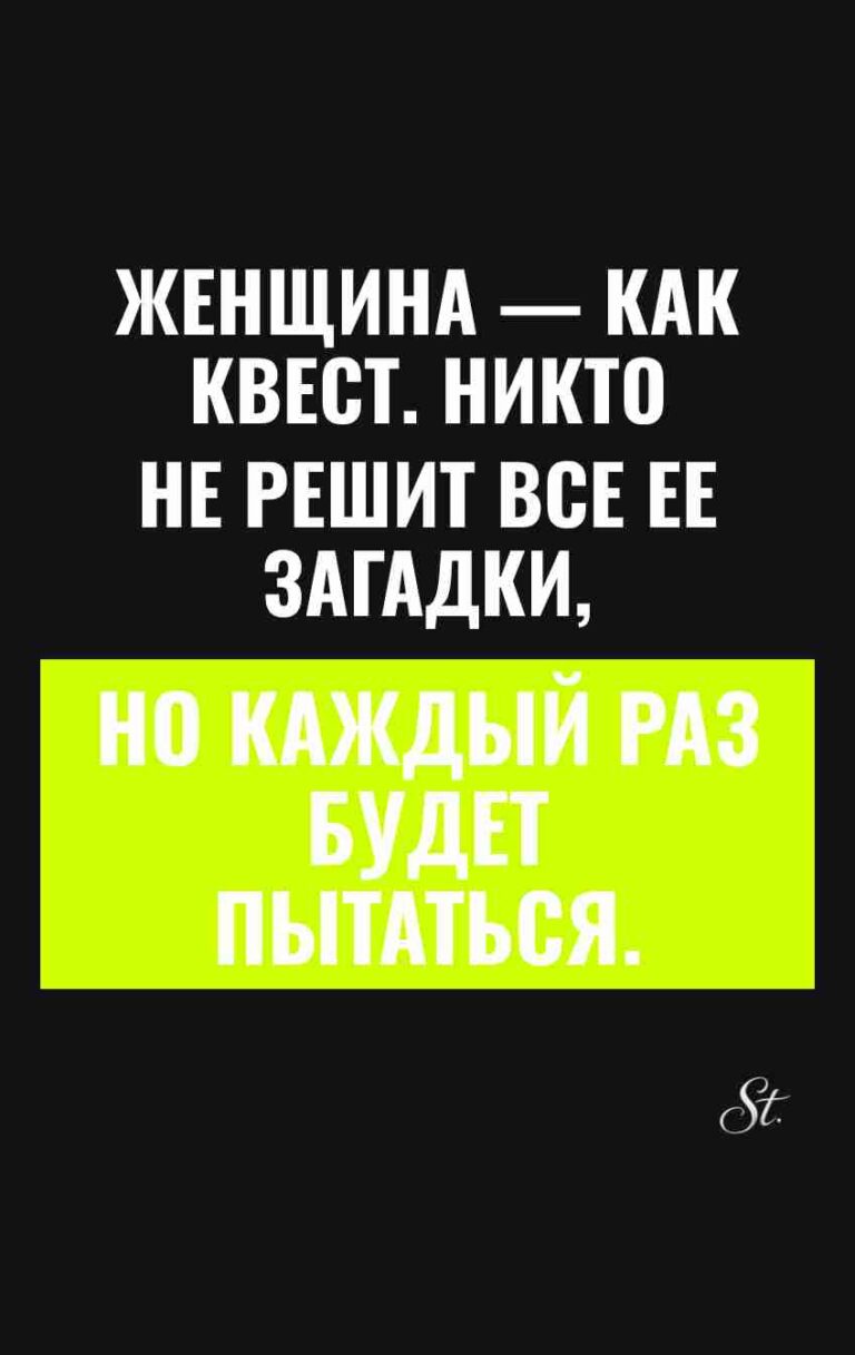 Смешные цитаты о женской логике и сарказме