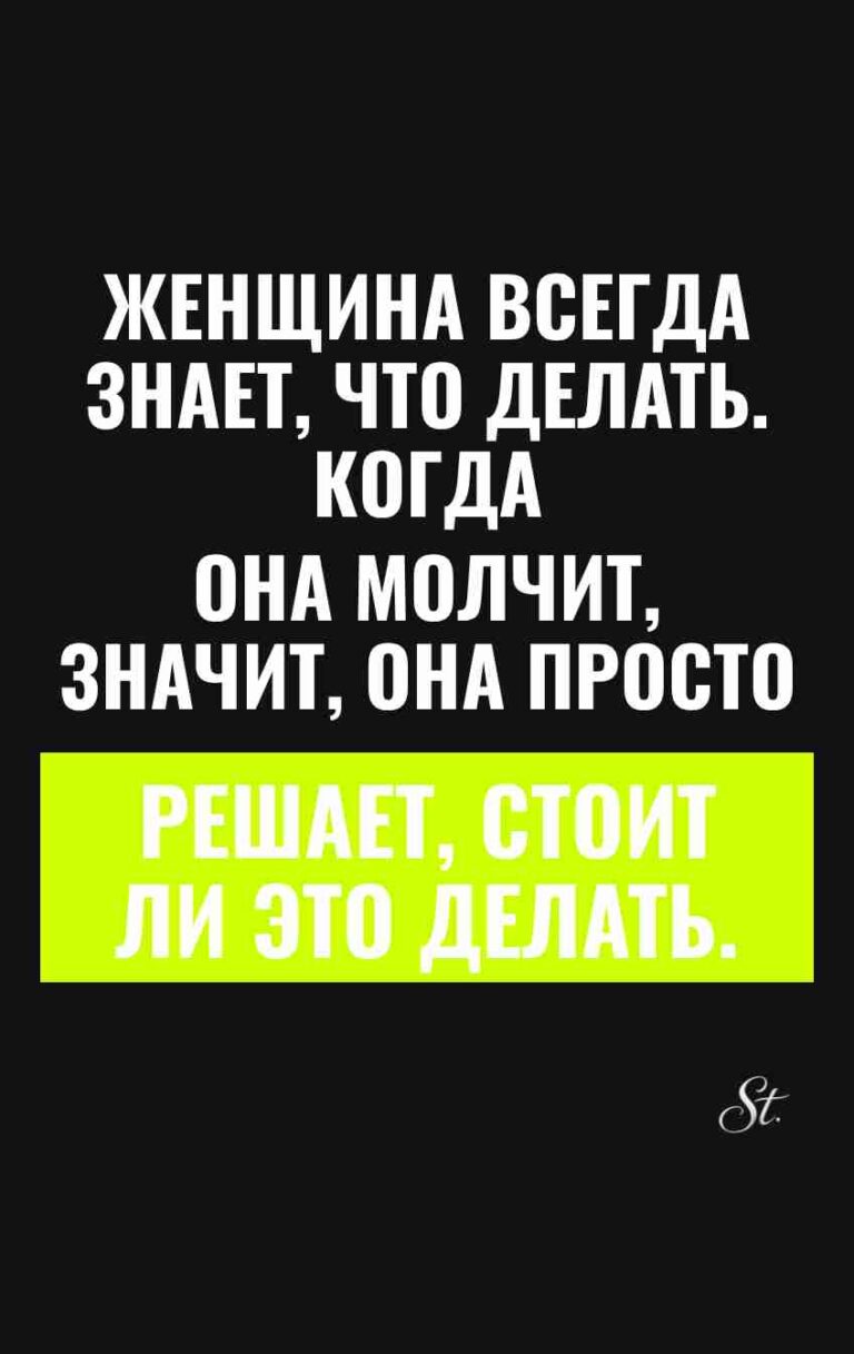 Смешные цитаты о женской логике и сарказме