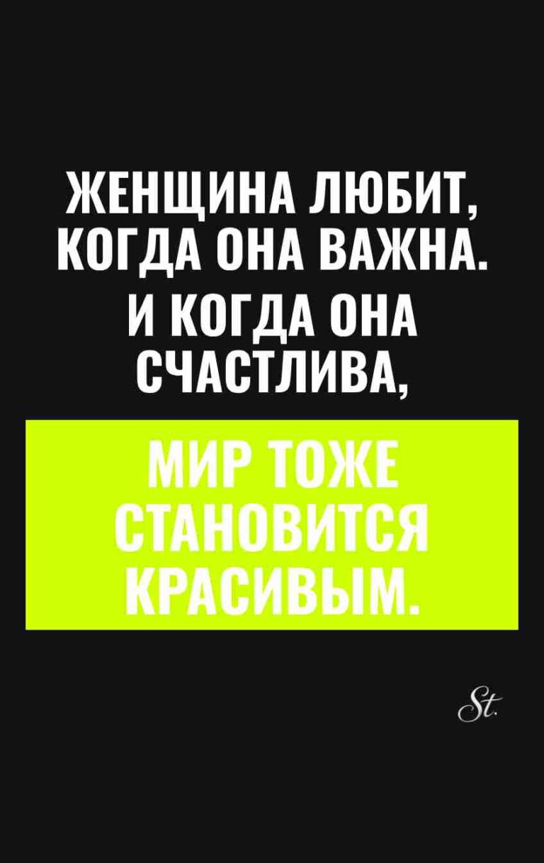 Смешные цитаты о женской логике и счастье
