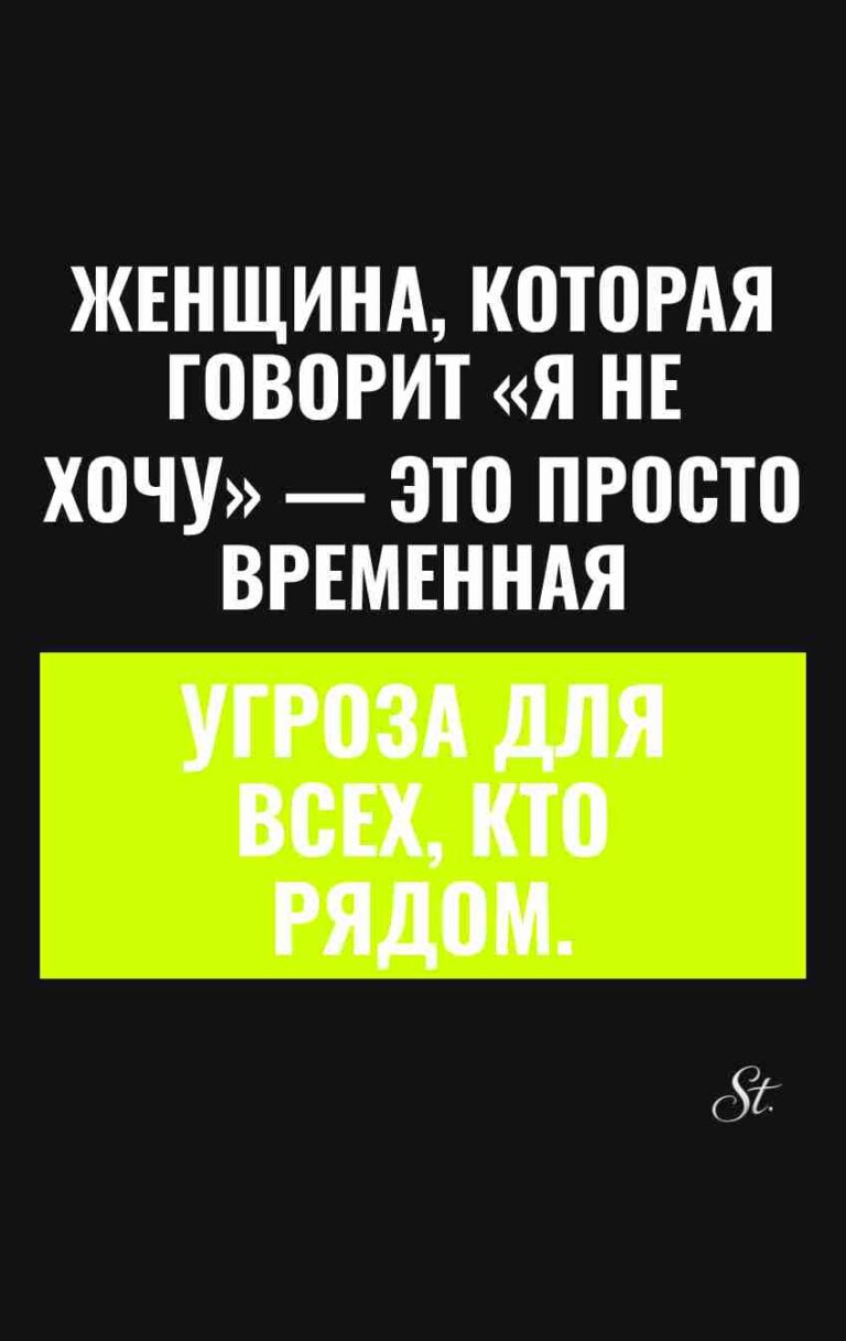 Смешные цитаты о женской логике и сарказме