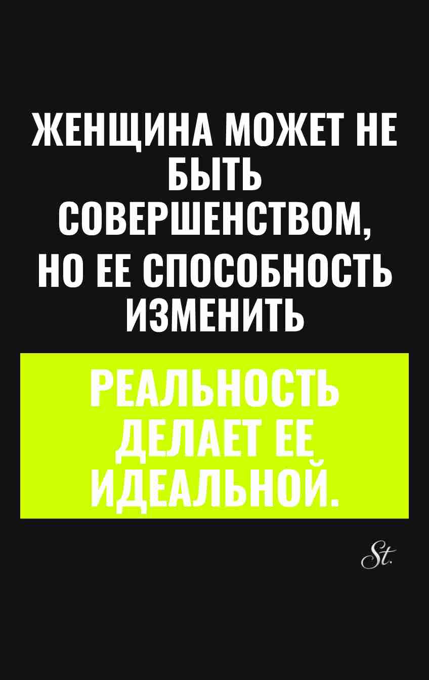 Смешные цитаты о женской логике и сарказме