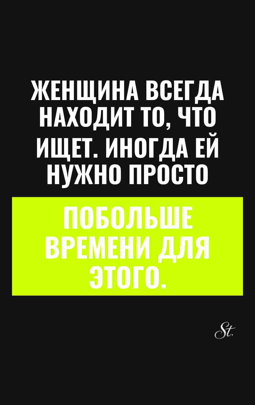 Смешные фразы о женской логике и мужчинах