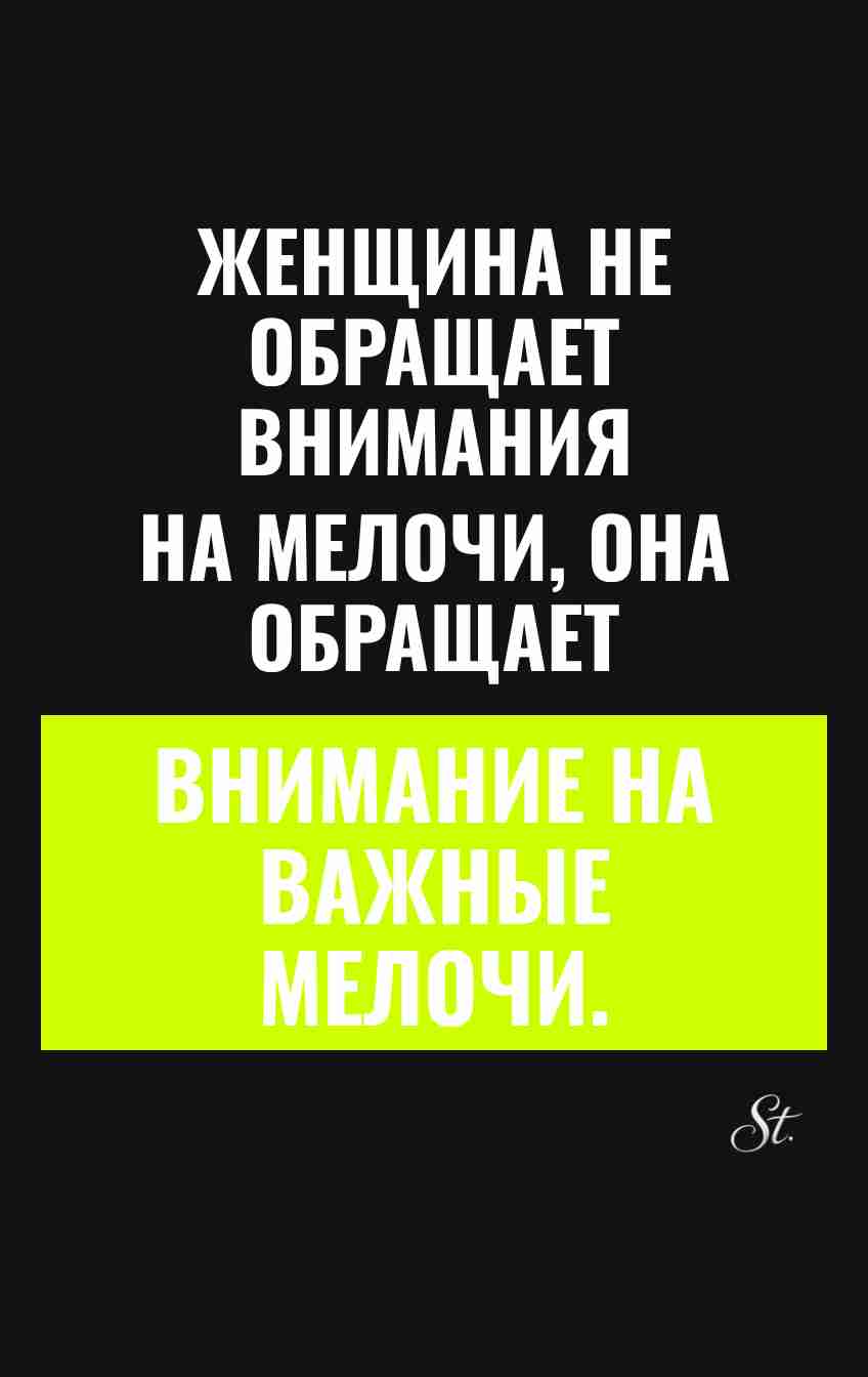 Смешные цитаты о женской логике