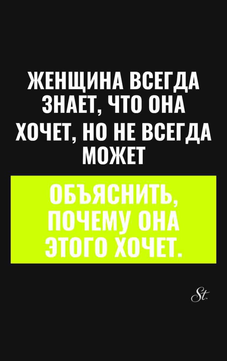 Женская логика и сарказм в жизни
