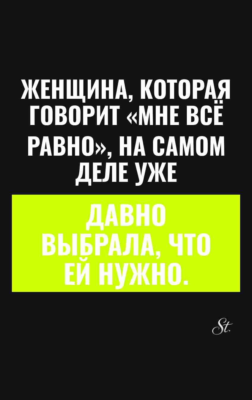 Смешные цитаты о женской логике и сарказме
