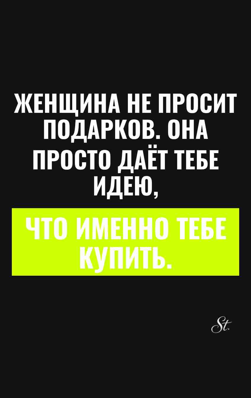 Смешные цитаты о женской логике