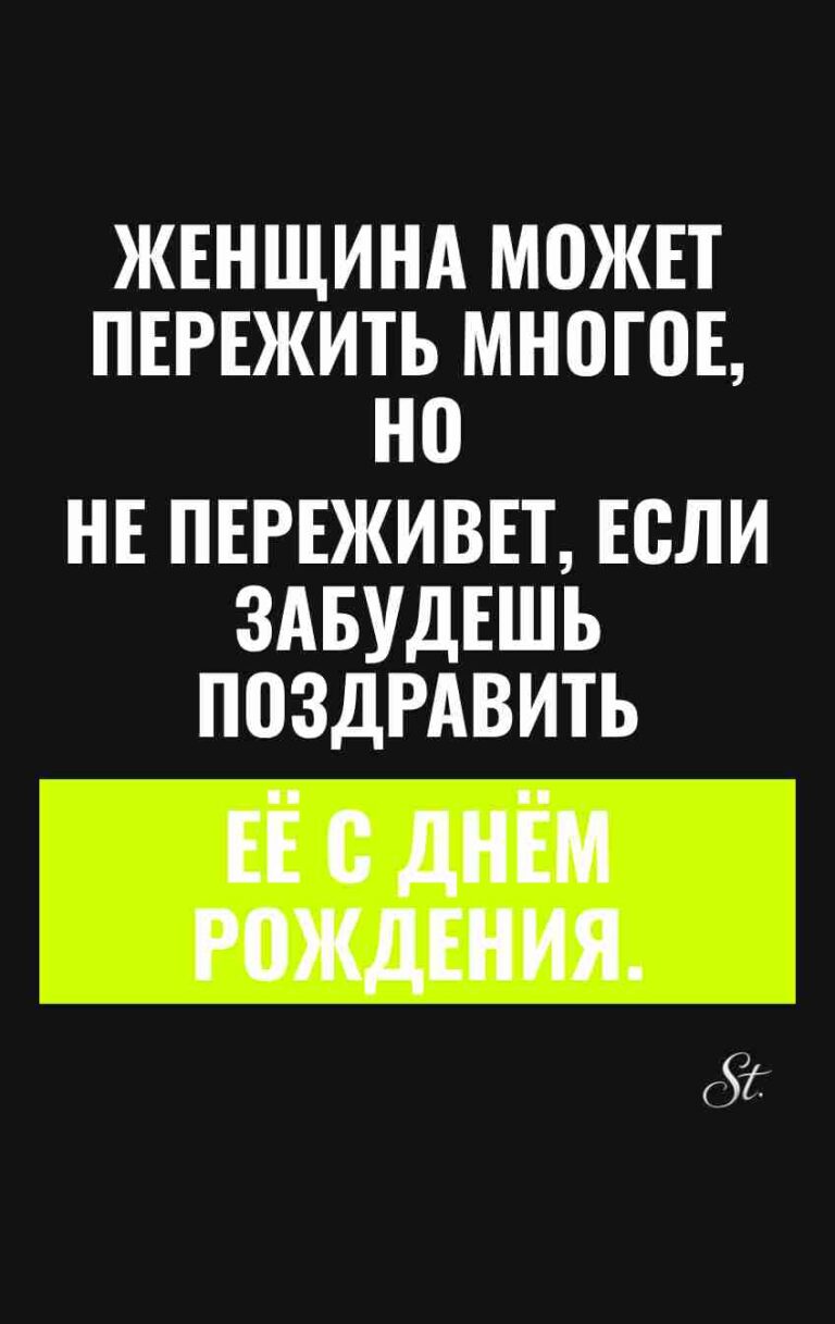 Смешные цитаты о женской логике и праздниках