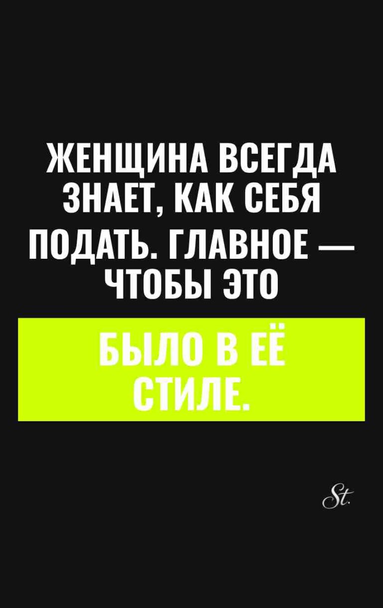 Смешные мысли о женской логике и сарказме