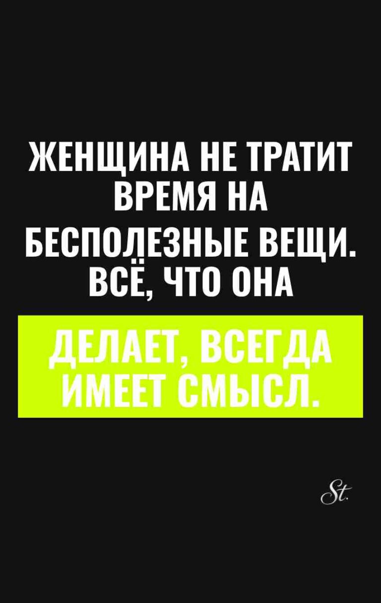Смешные мысли о женской логике и сарказме