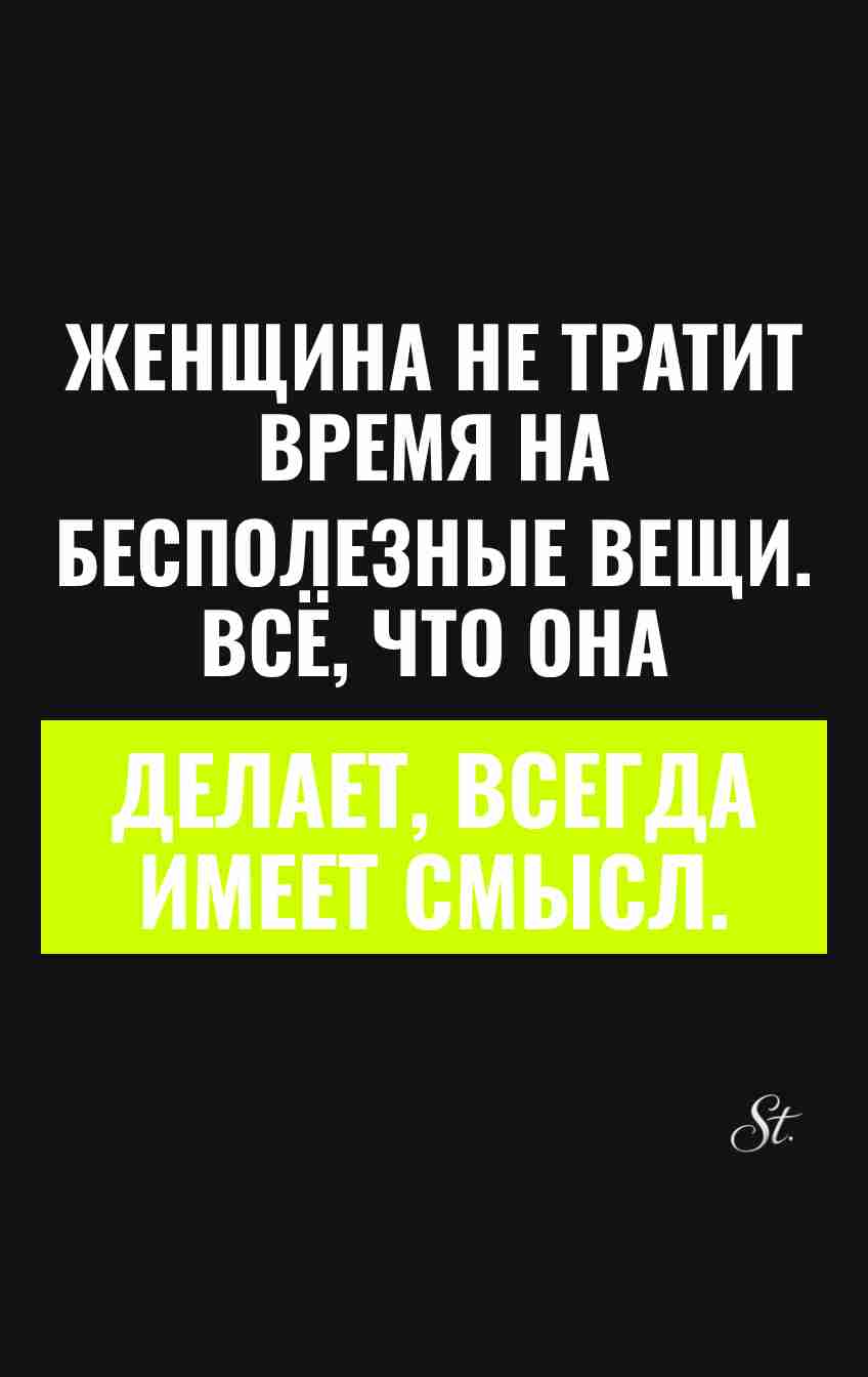 Смешные мысли о женской логике и сарказме
