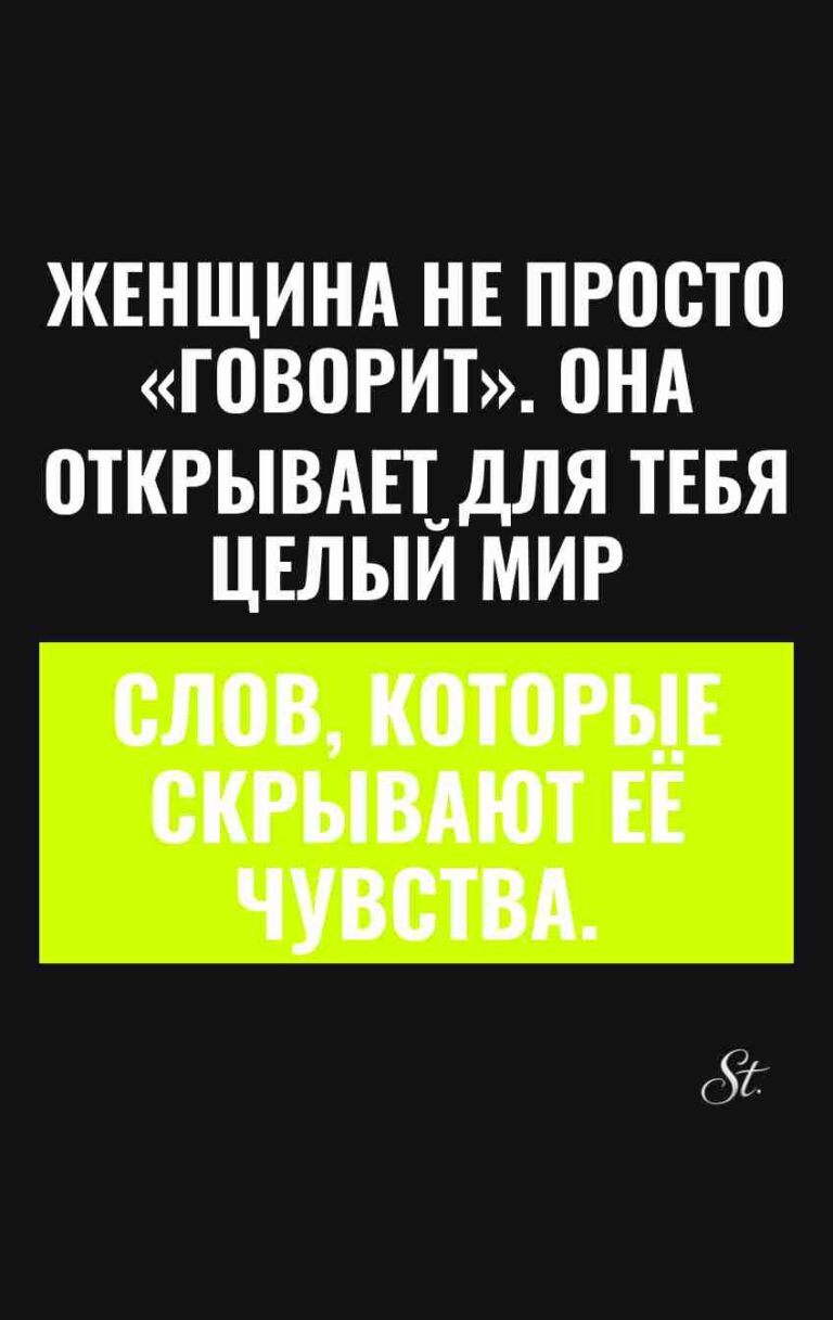 Смешные цитаты о женской логике и сарказме