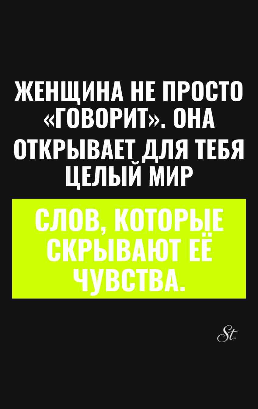 Смешные цитаты о женской логике и сарказме
