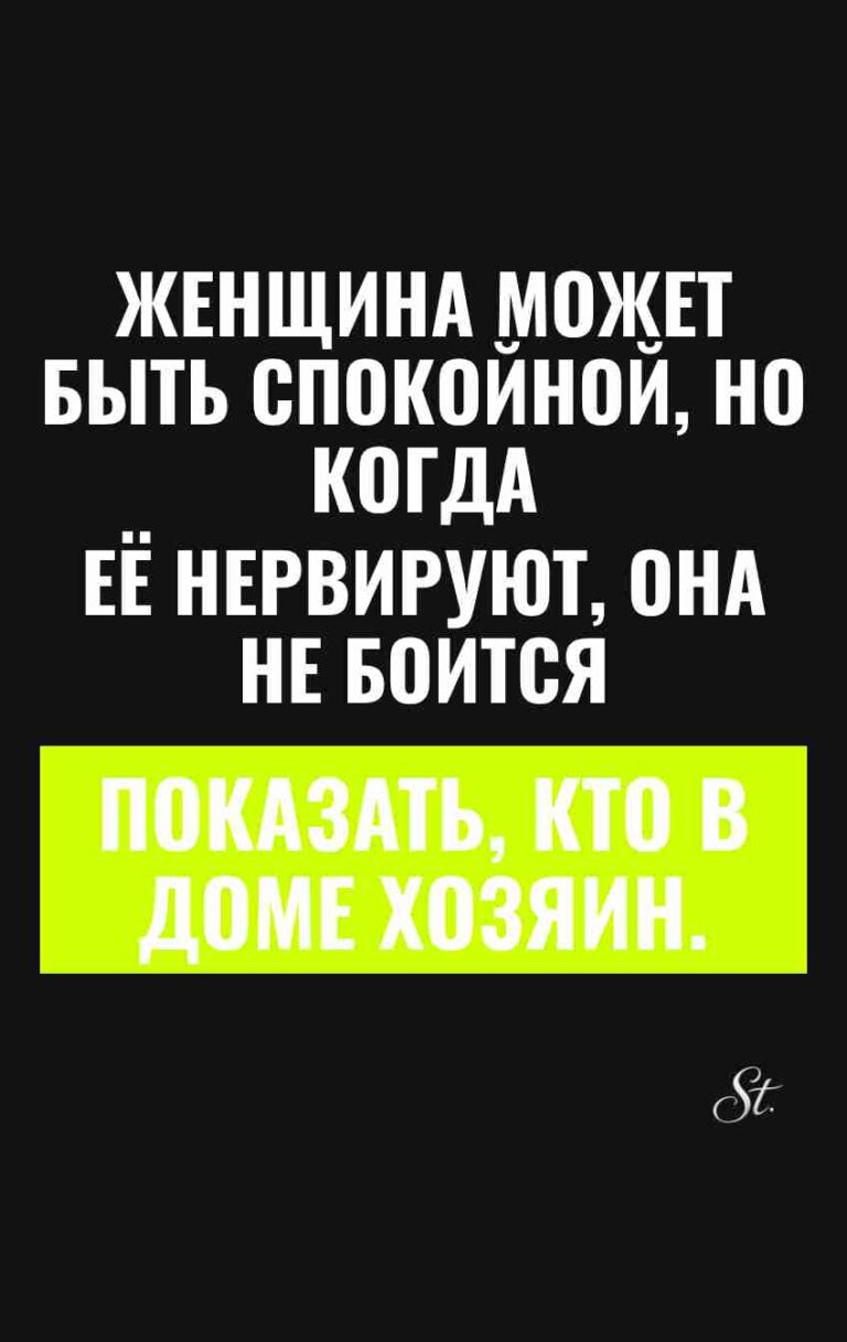 Смешные цитаты о женском сарказме