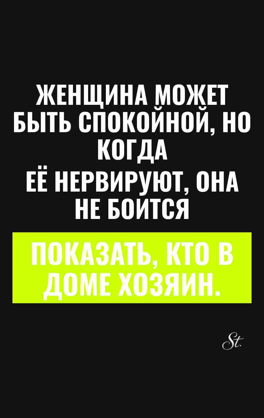 Смешные цитаты о женском сарказме
