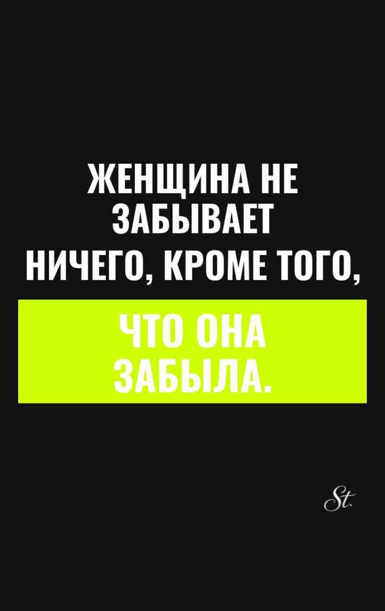 Смешные цитаты о женской логике