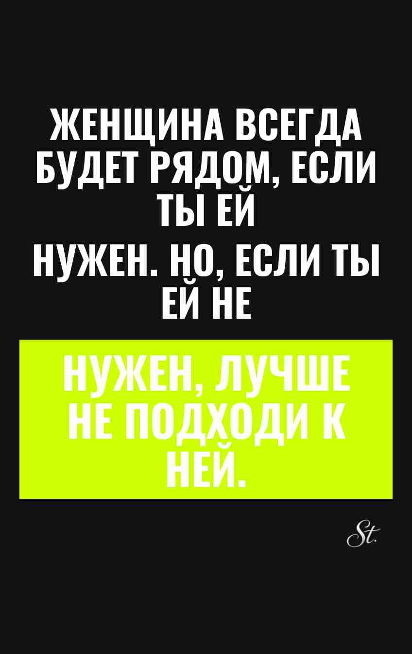Сарказм про мужчин и женский юмор