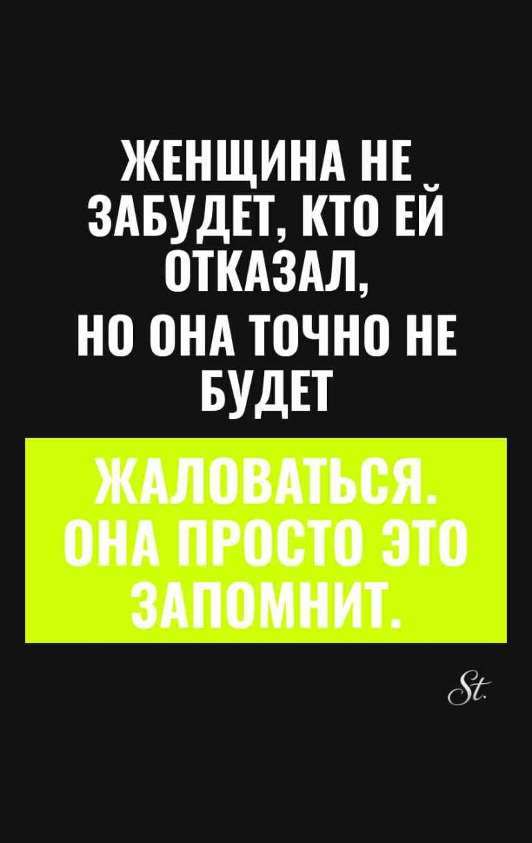 Смешные мысли о женщинах и сарказм