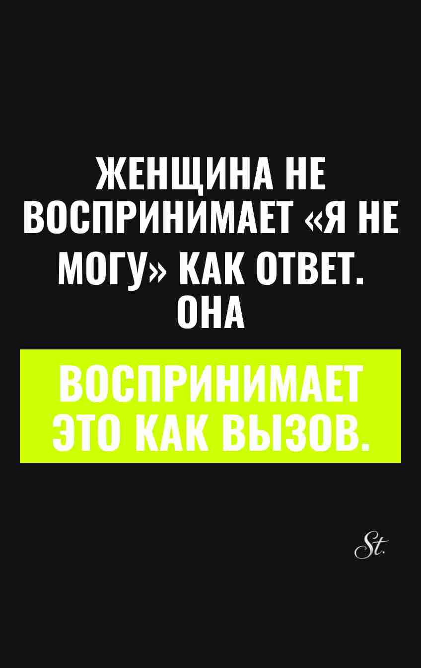 Смешные цитаты о женщинах и мужчинах