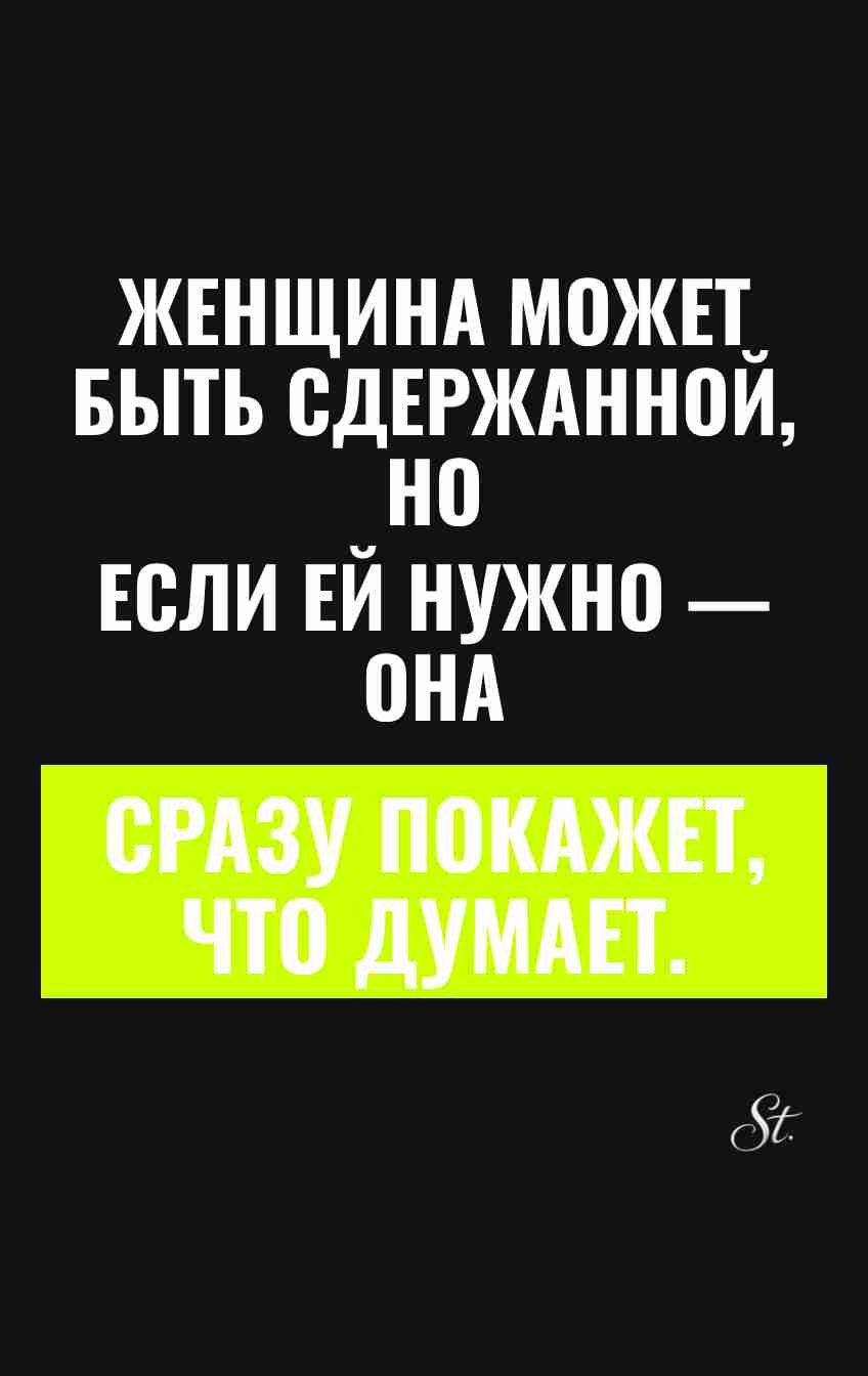 Сарказм и женская логика в цитатах