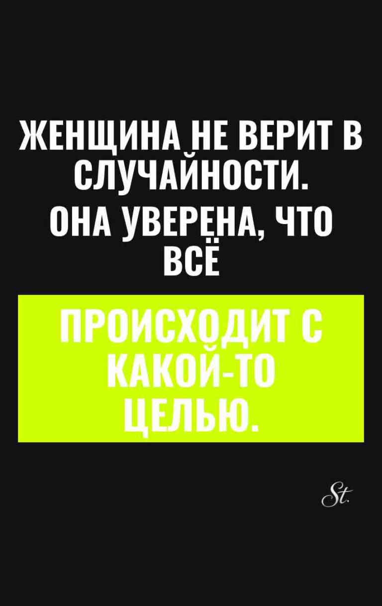 Смешные цитаты о женской логике и жизни