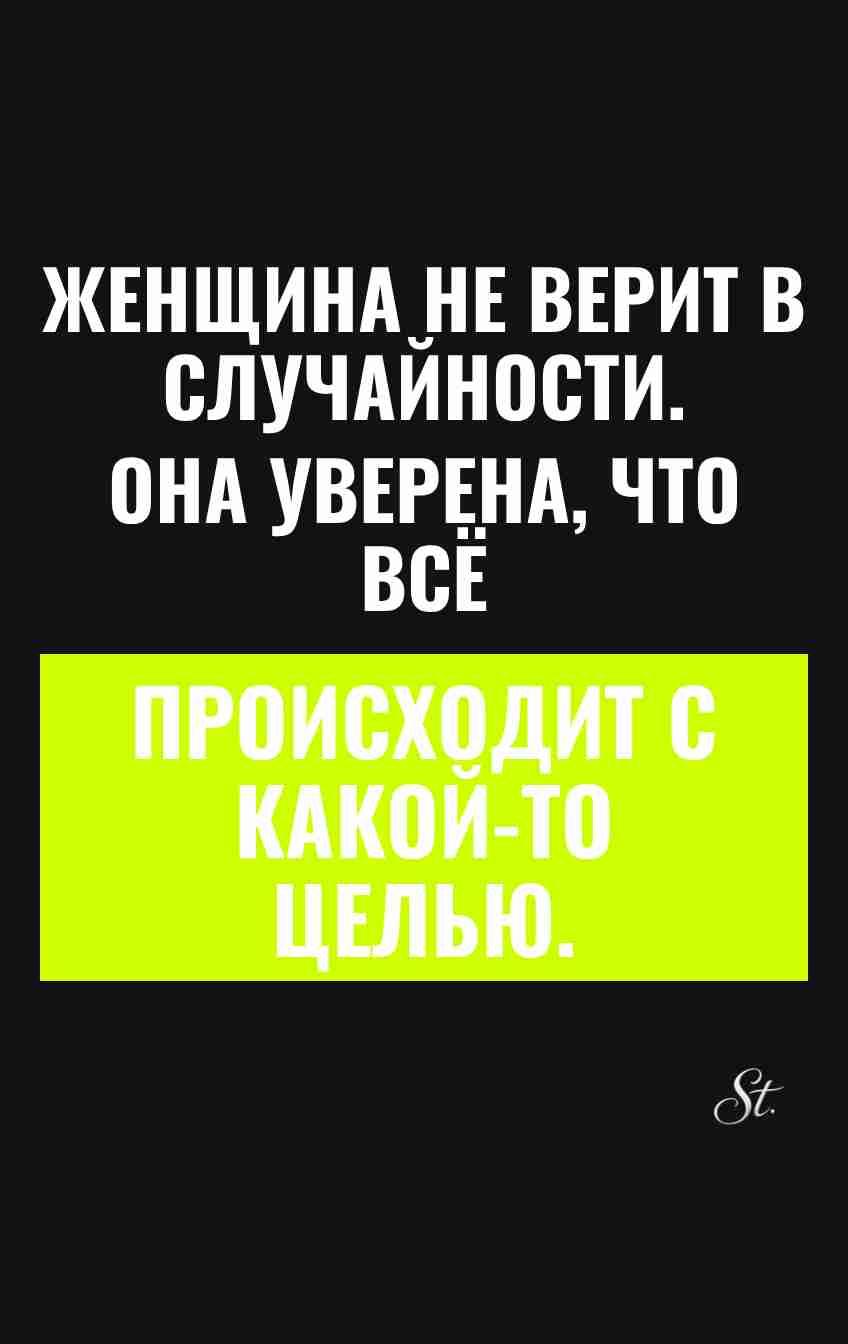 Смешные цитаты о женской логике и жизни