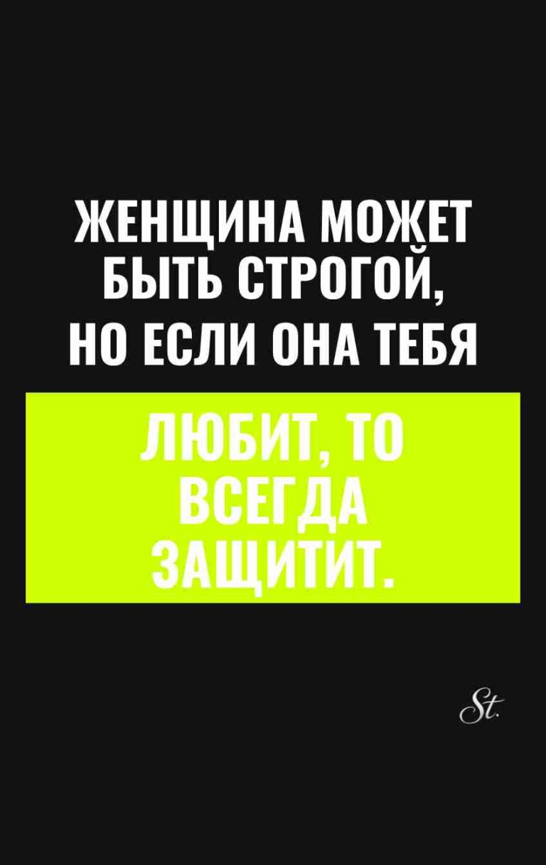 Сарказм и женская логика в отношениях