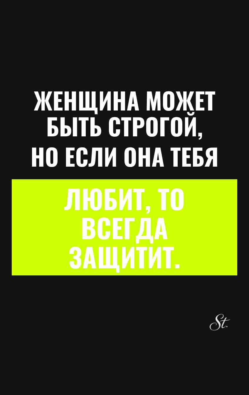 Сарказм и женская логика в отношениях