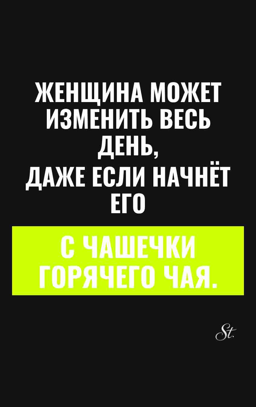 Смешные цитаты о женской логике и сарказме