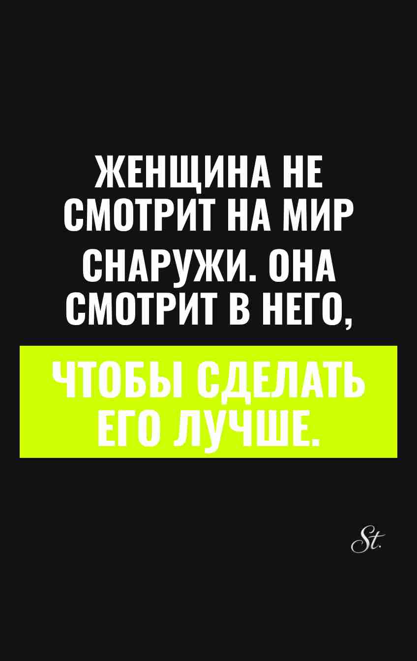 Женский юмор и сарказм о жизни