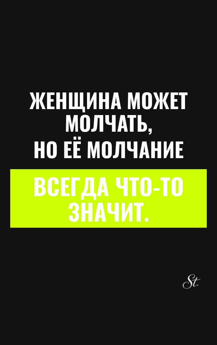 Смешные цитаты о женской логике и сарказме