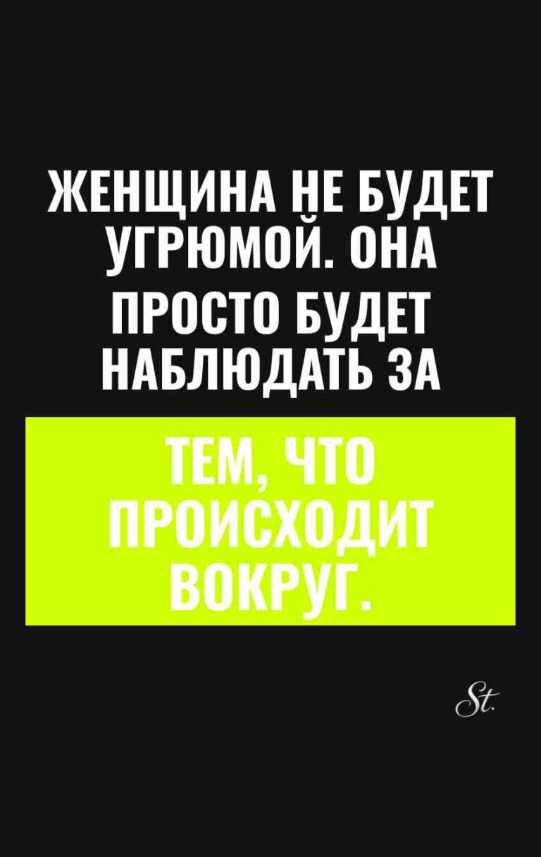 Смешные мысли о женщинах и мужчинах