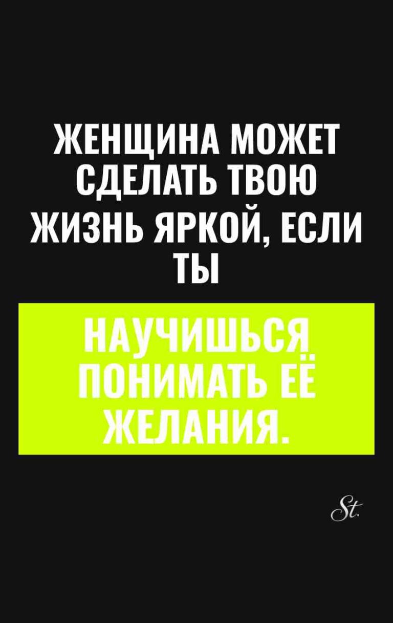 Смешные цитаты о женщинах и отношениях