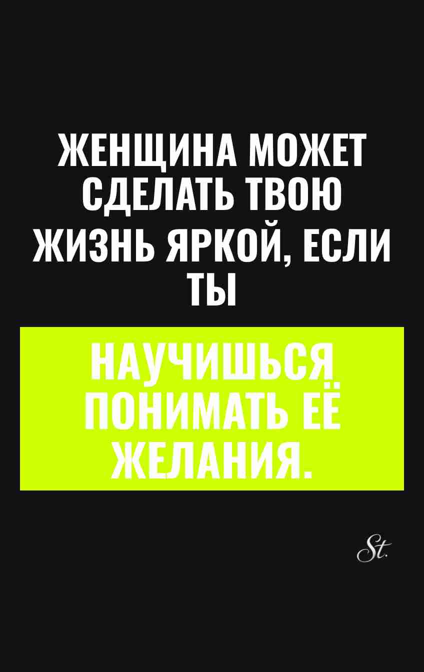 Смешные цитаты о женщинах и отношениях
