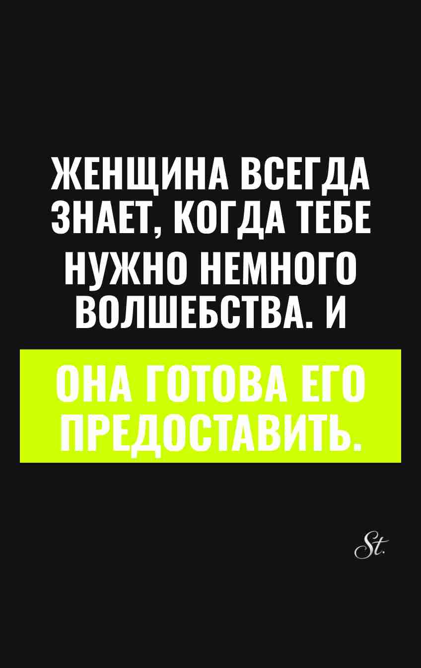 Смешные цитаты о женской логике в отношениях