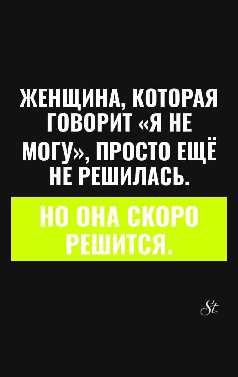 Смешные цитаты о женской логике и сарказме
