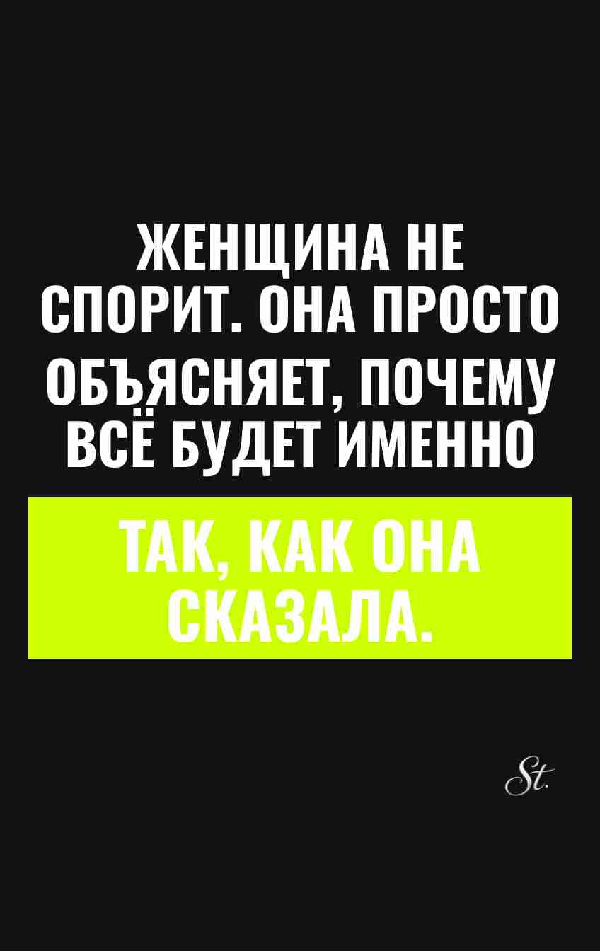 Смешные цитаты о женской логике