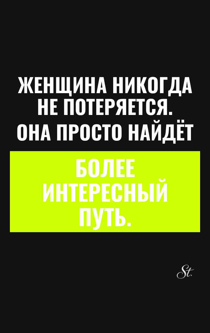 Смешные цитаты о женской логике